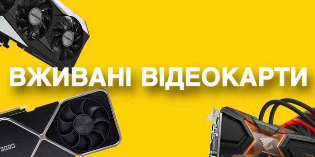 нижній банер 1 з 3